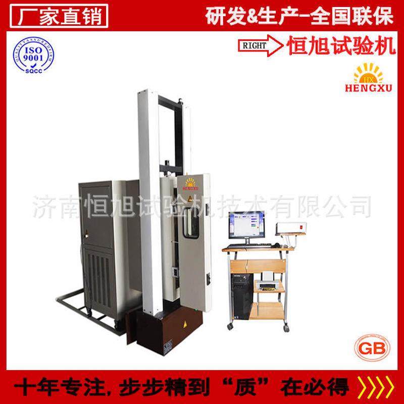 电子万能试验试验机高低温环境拉力试验机万能拉伸机,淘宝优惠券,粉丝福利购,淘宝优惠卷