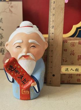 金榜题名中高考逢考必过状元学生创意泥人张泥塑桌面摆件升学礼物