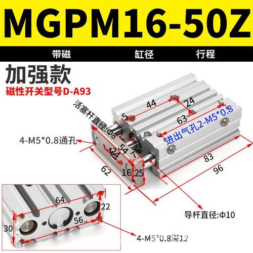 气动带导杆三杆三轴气缸tcm/mgpm16-10/20z/30/40/50/75/100*125z - 图1