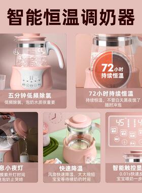 恒温壶热水壶新生儿热奶奶瓶消毒智能保温宝宝暖奶器婴儿调奶器