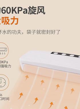 热销真空包装封口机全自动小型商用真空封口保鲜厨房家用便携抽真