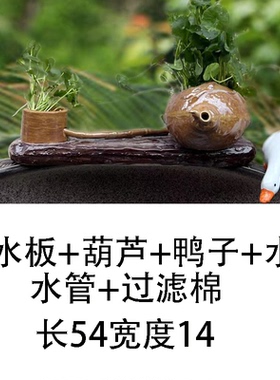 创意葫芦陶罐流水器鱼缸循环过滤陶瓷流水摆件水缸石槽水景搭配造