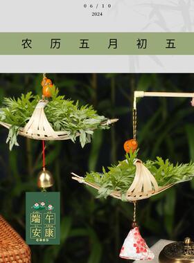 非遗竹编龙舟小船自制挂件饰儿童创意手工制作diy材料包端午节