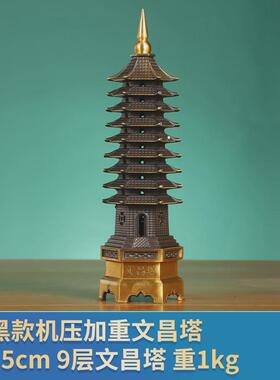 批发黄铜文昌塔机压文昌塔加重各规格九层十三层铜文昌塔