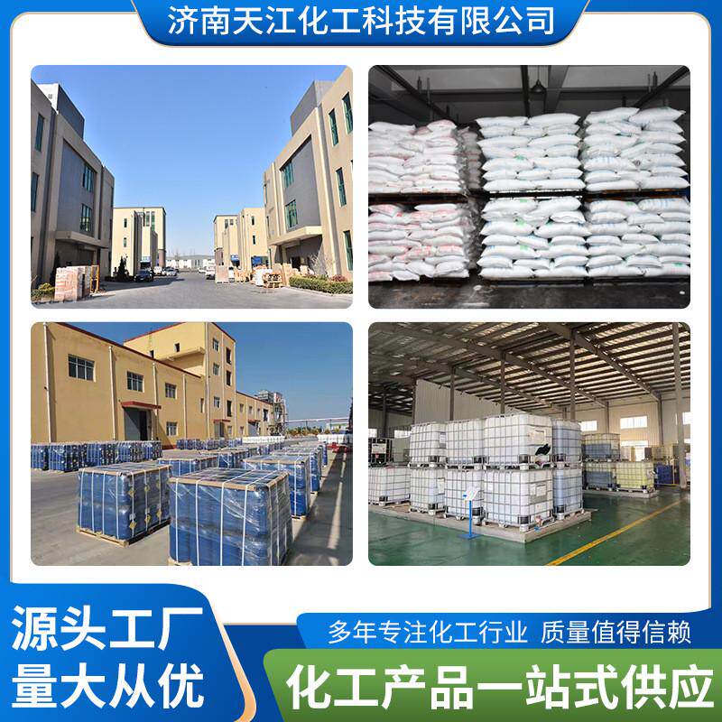 大量元素水溶肥水溶原料叶面肥复合肥钙镁硼锌铁全肥料中量元素肥,淘宝优惠券,粉丝福利购,淘宝优惠卷