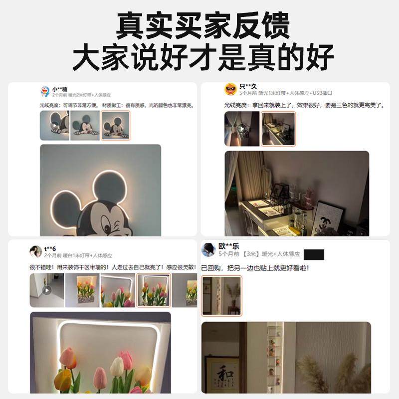 电池灯带led灯条充电感应人来即亮酒柜展示柜背景氛围灯自粘灯带,淘宝优惠券,粉丝福利购,淘宝优惠卷