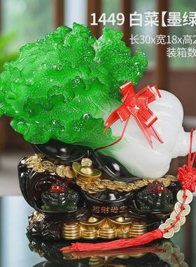 玉白菜摆件招财大号金蟾工艺玄关电视酒柜店铺客厅装饰品开业礼品