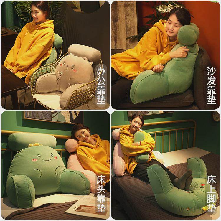 床头软包大靠背垫靠垫宿舍床上看书护腰靠枕枕头沙发抱枕女生睡觉,淘宝优惠券,粉丝福利购,淘宝优惠卷