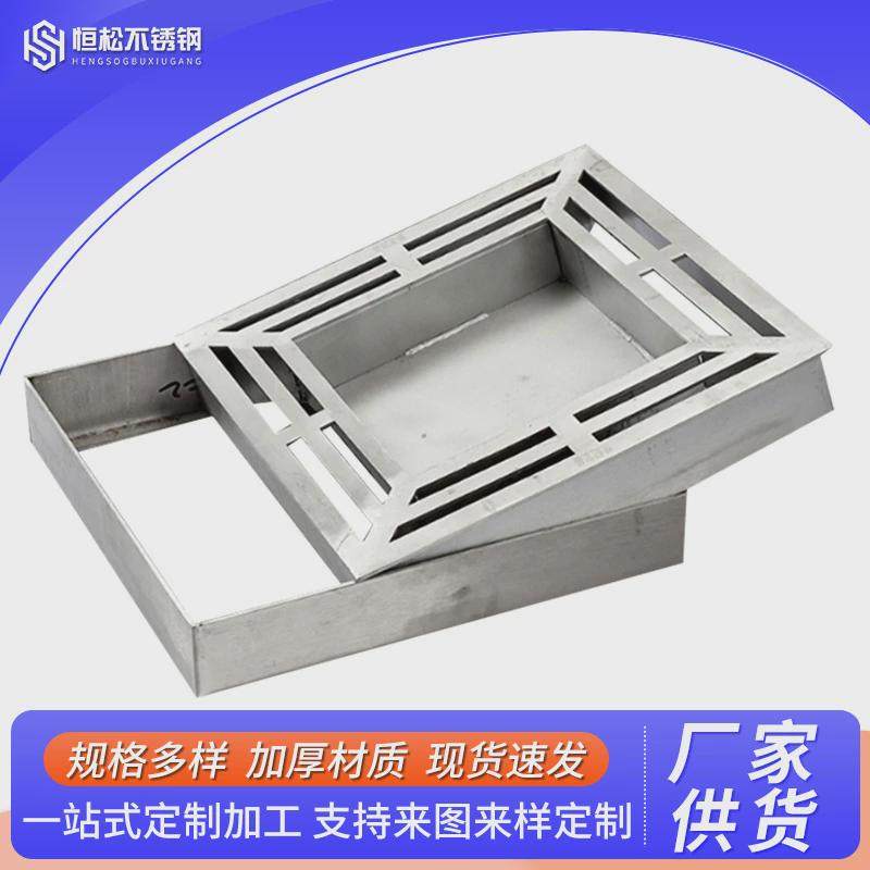 不锈钢篦子井盖方形装饰下水道污水雨水隐形沙井盖304不锈钢井盖,淘宝优惠券,粉丝福利购,淘宝优惠卷