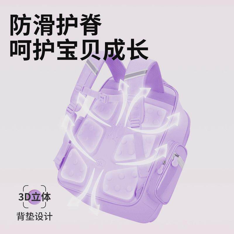 新款蛋仔派对书包男小学生一二三五六年级儿童减负大容量双肩包男