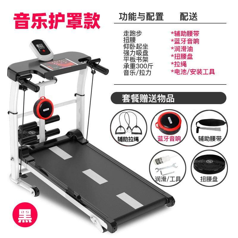跑步机家用款小型健身器材折叠简易迷你静音机械走步机家庭式室内,淘宝优惠券,粉丝福利购,淘宝优惠卷