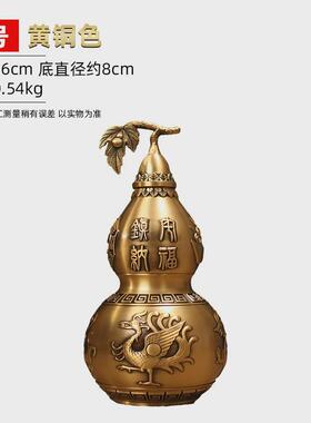 四神兽葫芦摆件福禄铜工艺黄铜摆饰家居客厅店铺桌面装饰开业送礼
