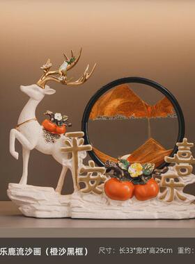 网红流沙画沙漏摆件轻奢摆设酒柜玄关书柜桌面装饰客厅高级感送礼