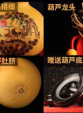热销天然葫芦摆件烙画特大烫画家居玄关装饰客厅非遗工艺品大号带
