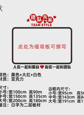 06ym办公室公告栏销售业绩展示磁业绩宣传栏会议室白板墙铁板pk榜