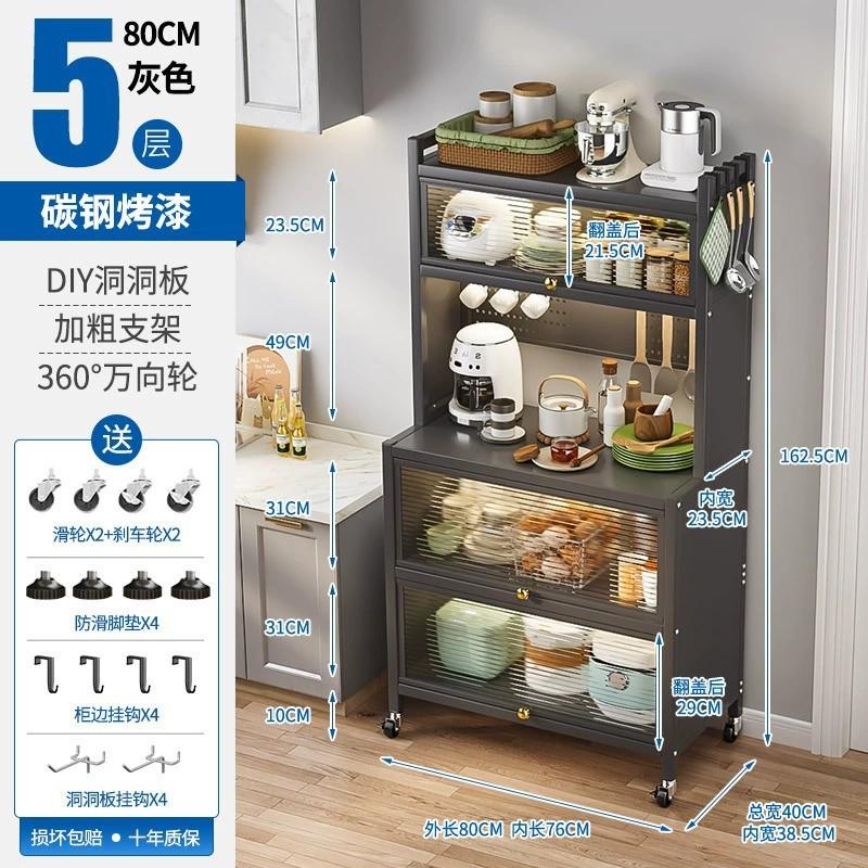 厨房置物架洞洞板餐边储物柜收纳柜带门微波炉锅具落地多功能碗柜 - 图0