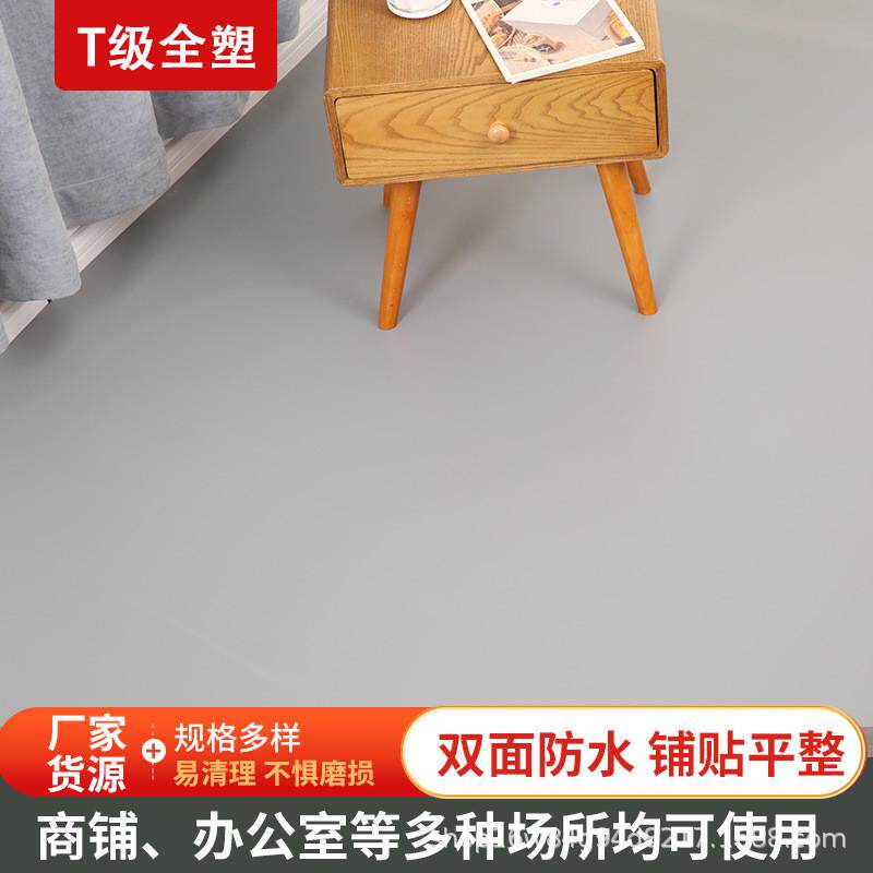 pvc地板革加厚耐磨防水工程革水泥地直接铺仿真地毯商用地板胶纸,淘宝优惠券,粉丝福利购,淘宝优惠卷