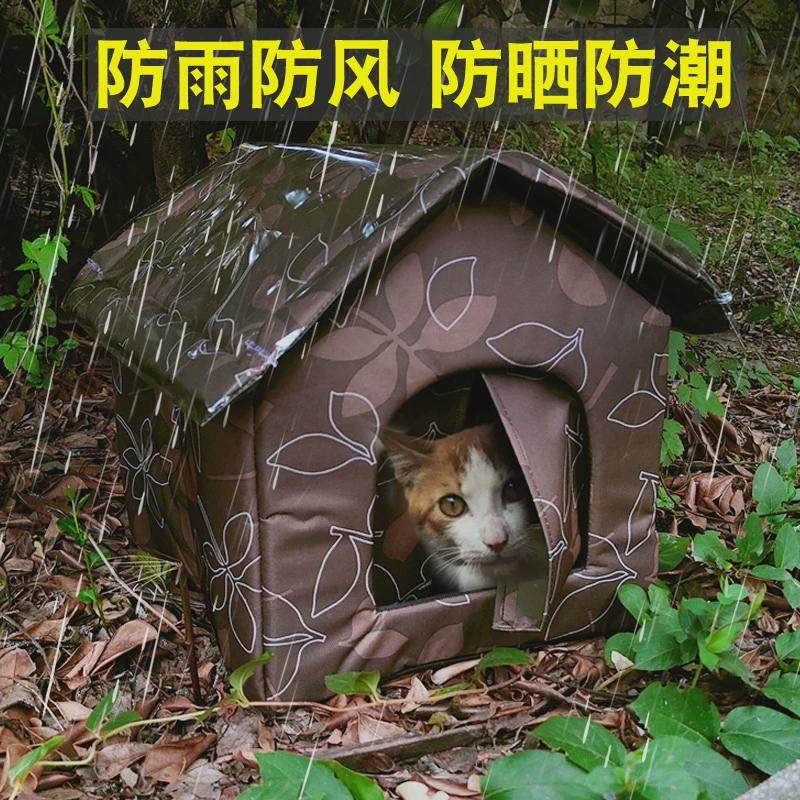流浪猫窝户外猫咪窝防水防雨四季保暖室外封闭式防水防雨防寒狗窝,淘宝优惠券,粉丝福利购,淘宝优惠卷