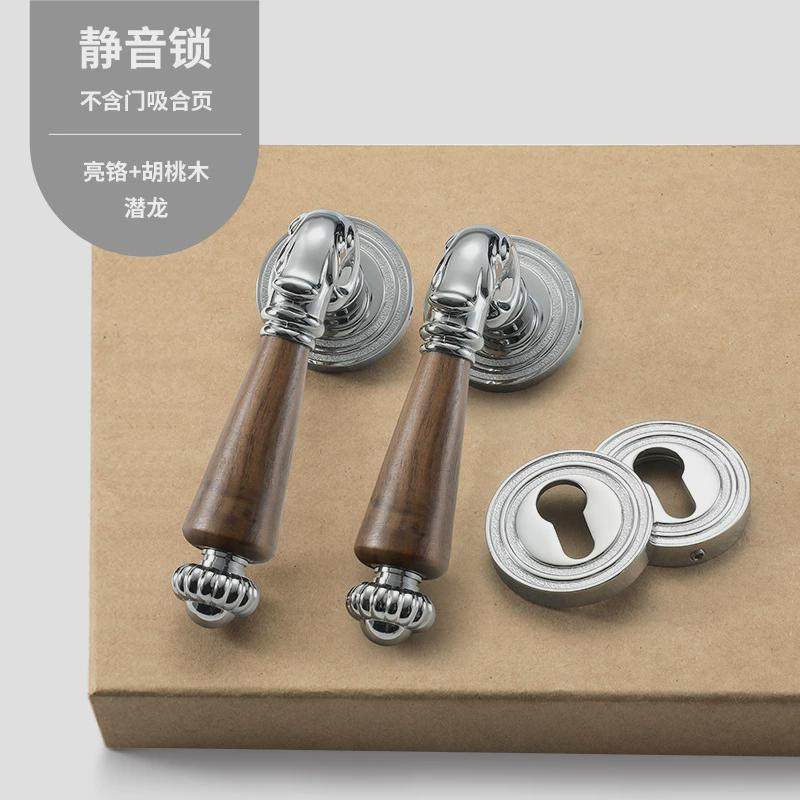 【潜龙】美式室内卧室房间门锁复古胡桃木门把手分体静音磁吸门锁,淘宝优惠券,粉丝福利购,淘宝优惠卷