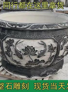 门海户外荷花缸青石石缸仿古鱼缸庭院养鱼花岗岩石头水缸石雕鱼缸