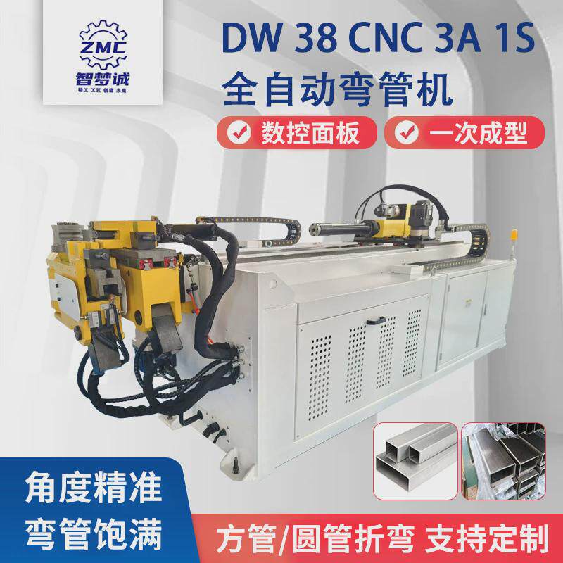 全自动弯管机不锈钢金属铜铁铝管材成型折弯机液压数控伺服弯管机,淘宝优惠券,粉丝福利购,淘宝优惠卷