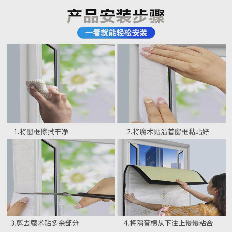 房间窗户隔音神器窗口窗子睡觉专用超强推拉窗卧室专用专业超强,淘宝优惠券,粉丝福利购,淘宝优惠卷
