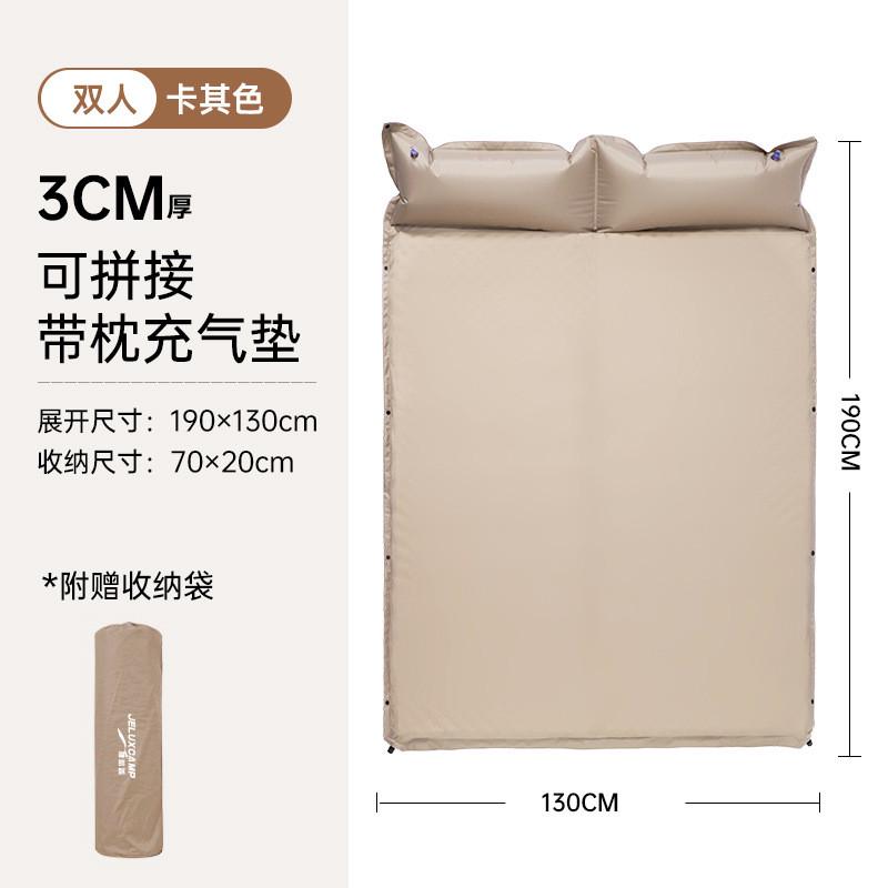 不止荒野充气床垫睡垫野营帐篷垫气垫床露营打地铺垫自动双人户外 - 图1