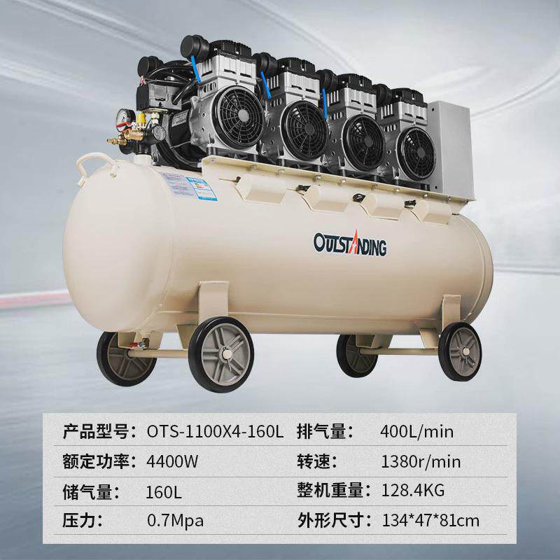 奥突斯1500*4无油静音气泵空压机静音无油打气泵工业空压机压缩机,淘宝优惠券,粉丝福利购,淘宝优惠卷