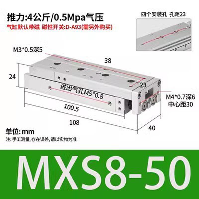 气缸hls导轨滑台气动mxs6/8/12/16/20/25-10/20/30/40/50as/b - 图1