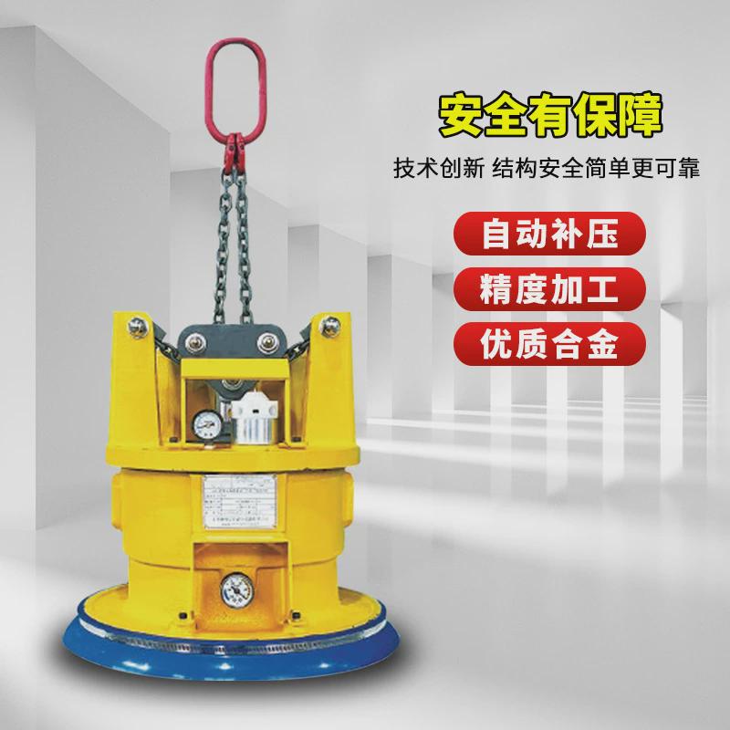 无动力真空吸盘铁板钢板铁板运真空吸吊机吊吸盘吊运玻璃吊具 - 图0