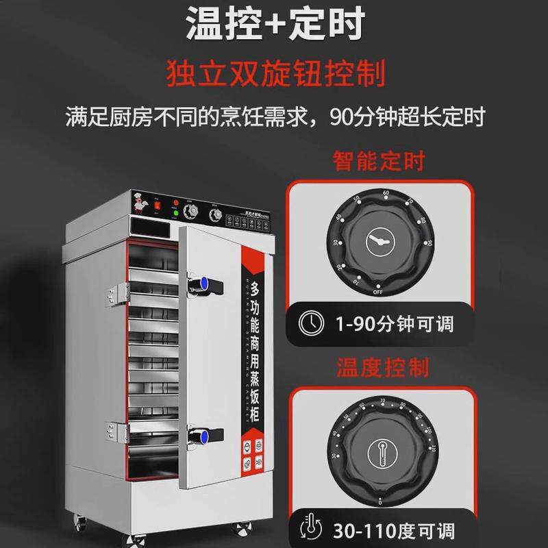 蒸饭柜定时智能蒸饭机米饭蒸饭车绿豆糕食堂燃气馒头电蒸箱商用,淘宝优惠券,粉丝福利购,淘宝优惠卷