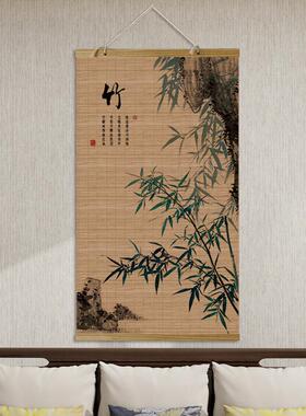 新中式竹帘挂画客厅玄关装饰画书房卷轴挂帘茶室背景遮挡帘子