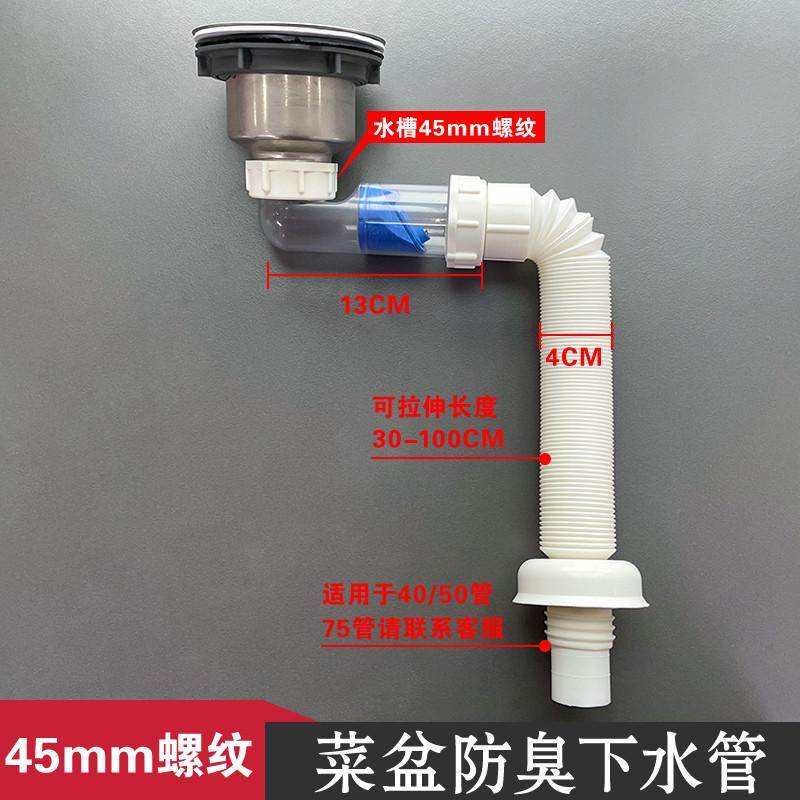洗菜盆下水管配件厨房水槽下水道排水管水池洗碗池套装双槽防臭器,淘宝优惠券,粉丝福利购,淘宝优惠卷