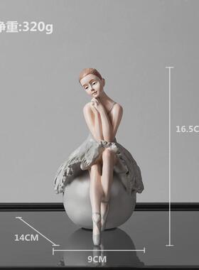 北欧创意饰品女孩摆件ins风舞者样板房间公主房软装芭蕾家居摆设