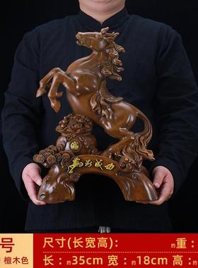 代发生肖马摆件马到成功批发马客厅办公室店铺乔迁开业工艺品礼