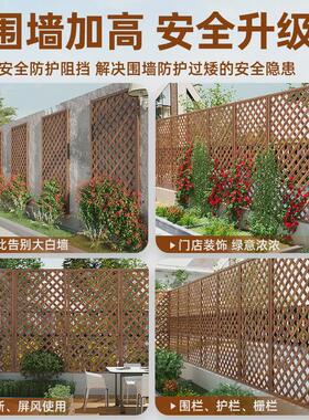 防腐木栅栏户外小院篱笆围墙围栏护栏阳台墙面爬藤架花园隔断花架