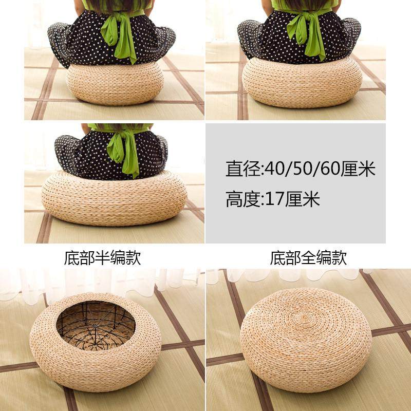 zx草编蒲团坐垫加厚圆形榻榻米垫子日式藤编打坐禅修垫茶道茵薇幽,淘宝优惠券,粉丝福利购,淘宝优惠卷