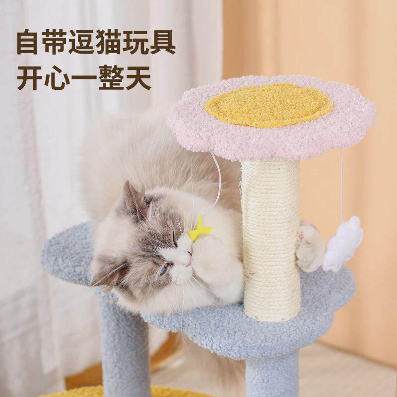 蓝色星月猫爬架剑麻猫抓板猫抓柱猫窝跳台树一体工厂猫咪玩具用品,淘宝优惠券,粉丝福利购,淘宝优惠卷