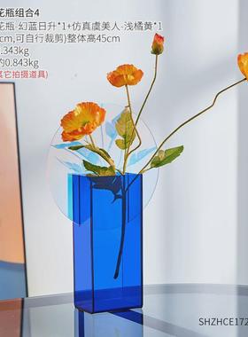 北欧创意装饰品亚克力花瓶客厅卧室桌面假花仿真花简约花摆件包邮