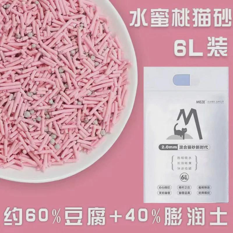 Tofu cat litter suppresses cat litter mixed with smelly clumping cat sand 6l cat supplies wholesale cattery