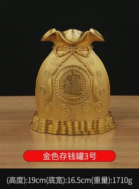 工艺品家居创意钱袋子礼品黄铜福字存钱罐招米进宝金钱袋桌面摆件