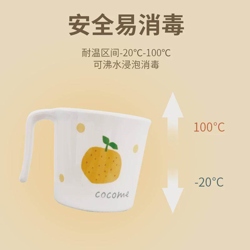 可可萌儿童水杯单把手杯儿童水杯家用漱口杯婴儿水杯牛奶杯学饮杯,淘宝优惠券,粉丝福利购,淘宝优惠卷