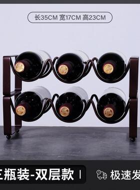 h^创意红酒酒架置物架客厅现代简约家用餐桌装饰品轻奢酒柜欧式摆