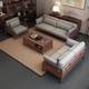 New Chinese sofa 2025 new high-end walnut living room small apartment simple fabric solid wood sofa combination