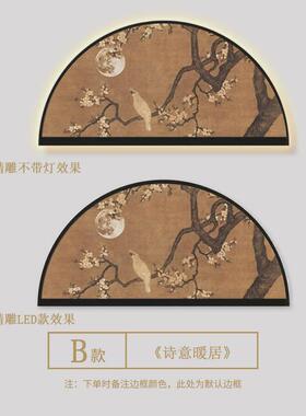 中古风墨竹客厅装饰画竹子沙发背景墙挂画法式复古卧室画床头壁灯