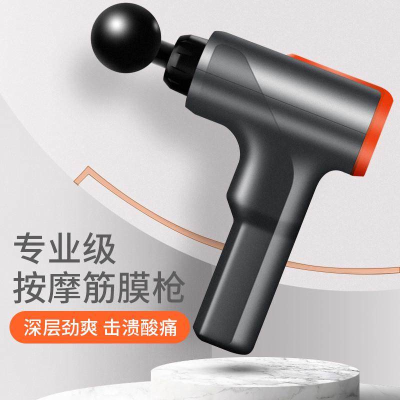 厂家直供充电电动按摩枪肌肉放松震动按摩器便携健身器材筋膜枪,淘宝优惠券,粉丝福利购,淘宝优惠卷