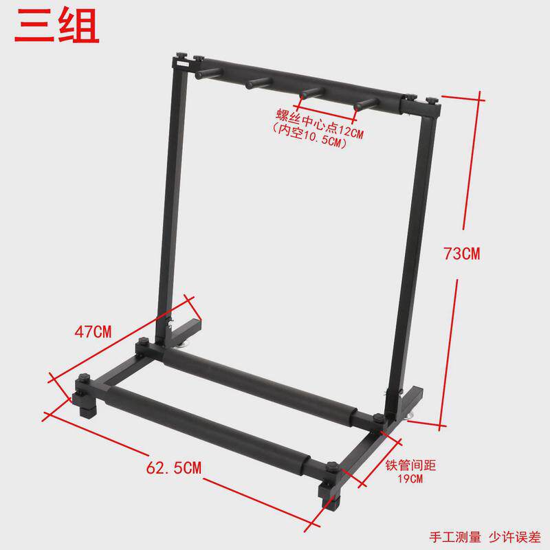 多头吉他支架9头7头吉他架多支琴架多把位展示吉他贝斯组陈列排架,淘宝优惠券,粉丝福利购,淘宝优惠卷