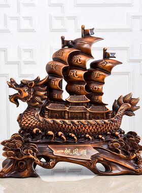 办公室龙船摆件客厅成品玄关酒柜装饰一帆风顺帆船摆件树脂工艺品