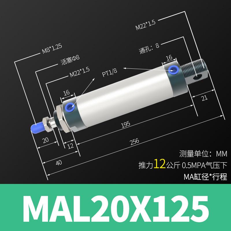 MA铝合金迷你气缸小型气动MAL16/20/25/32/40-25X50X75X100X150CA - 图0