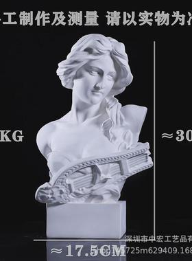 琴女雕塑石膏头像装饰摆件创意ins韩风时尚可爱桌面摆件绘画素材